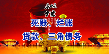 昆玉要债公司
